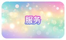 システム＆マップ